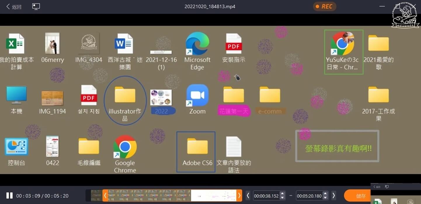 EaseUS RecExperts螢幕錄影方式