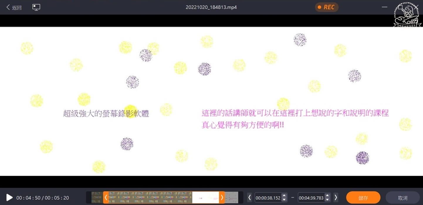 EaseUS RecExperts螢幕錄影方式