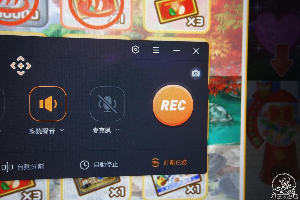 EaseUS RecExperts螢幕錄影方式