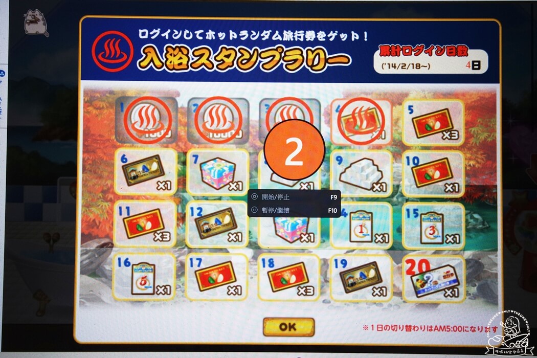 EaseUS RecExperts螢幕錄影方式