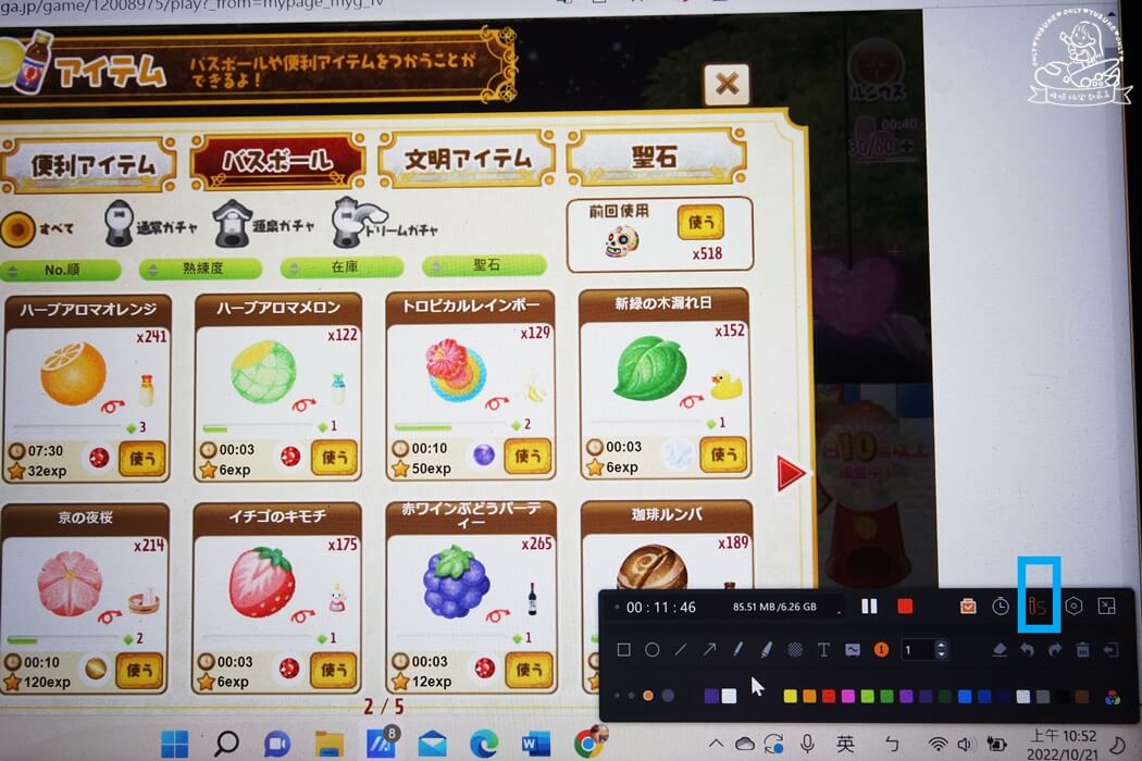 EaseUS RecExperts螢幕錄影方式