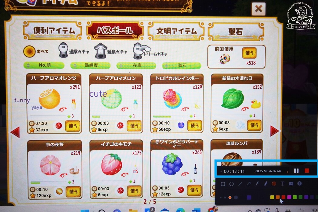 EaseUS RecExperts螢幕錄影方式