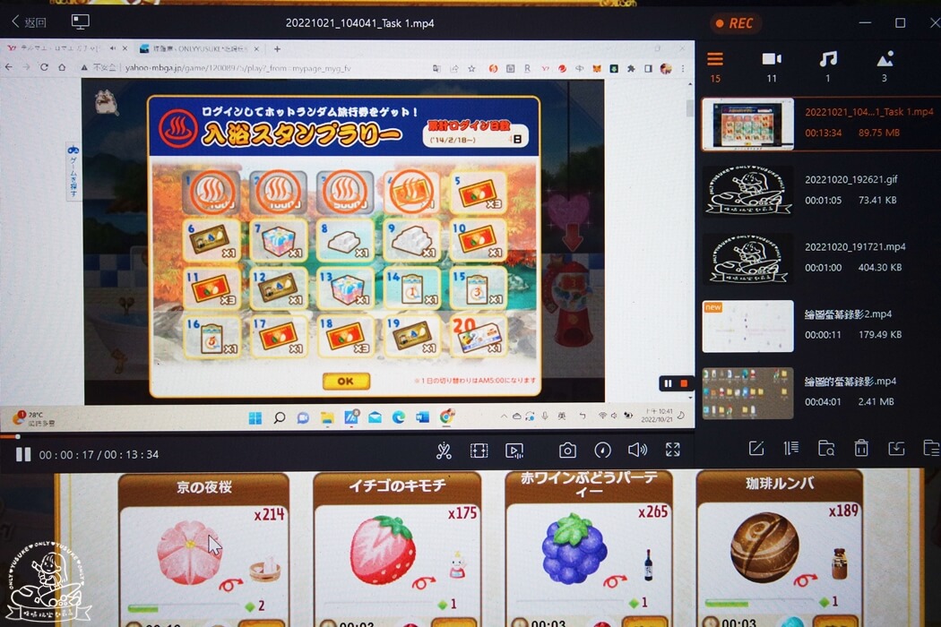 EaseUS RecExperts螢幕錄影方式