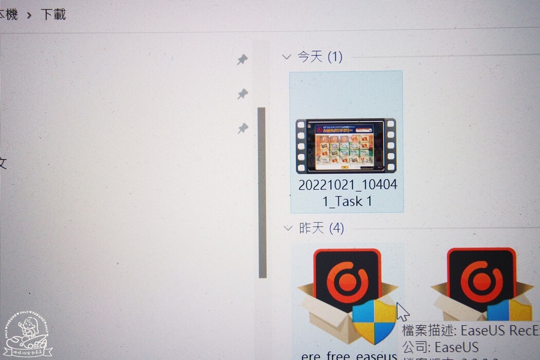 EaseUS RecExperts螢幕錄影方式