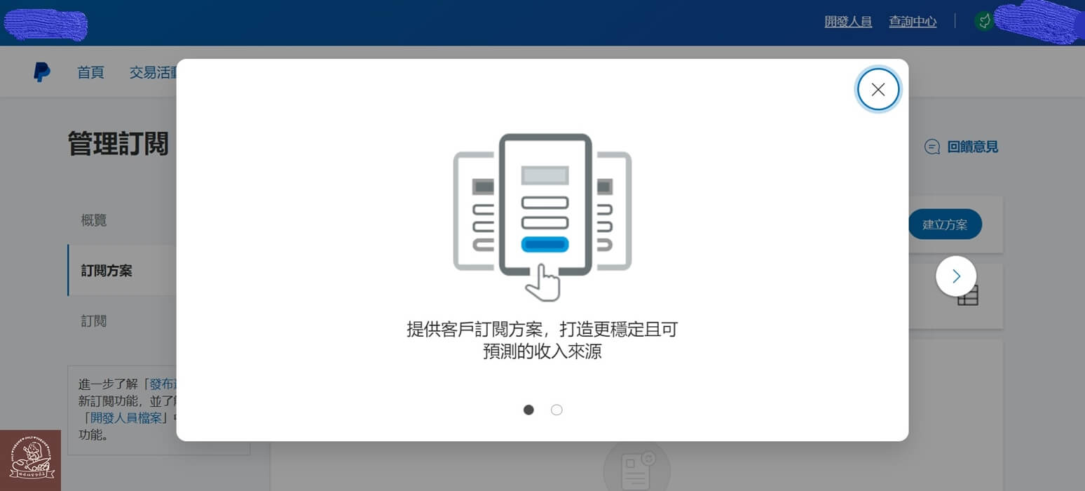 品牌大使詐騙信