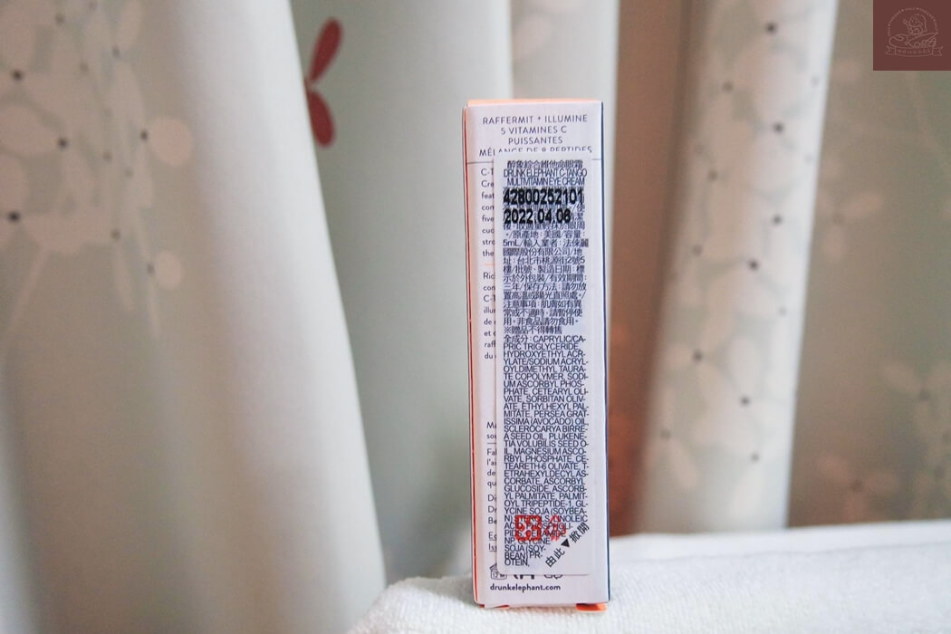 醉象綜合維他命眼霜