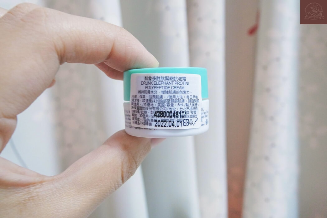 醉象多胜肽緊緻抗老霜