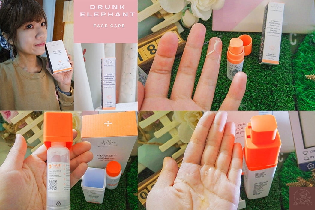 醉象 維他命 C 活膚日間精華