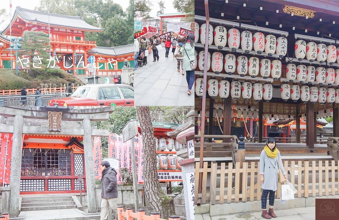 八坂神社供奉的是素戔鳴尊神