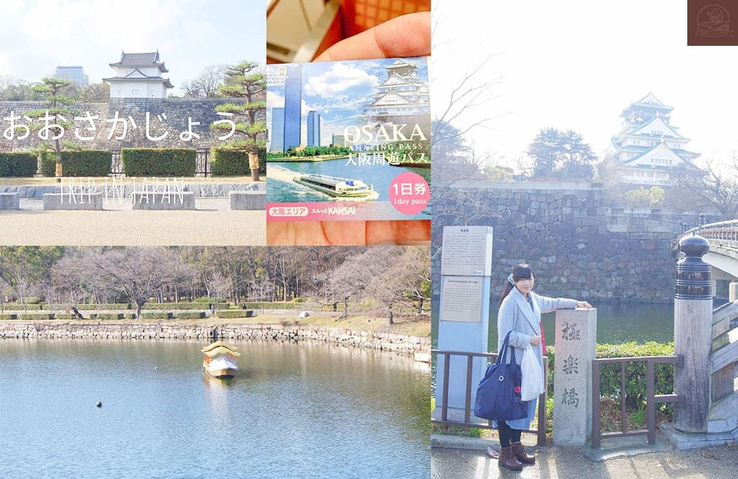 大阪景點大阪城