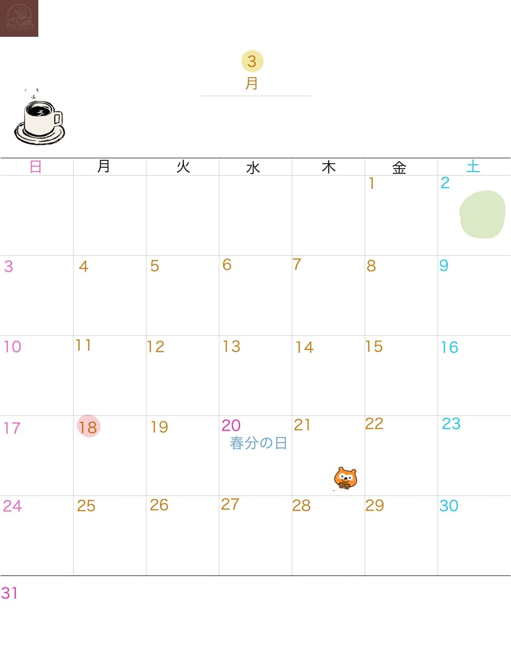 2024 日本行事曆