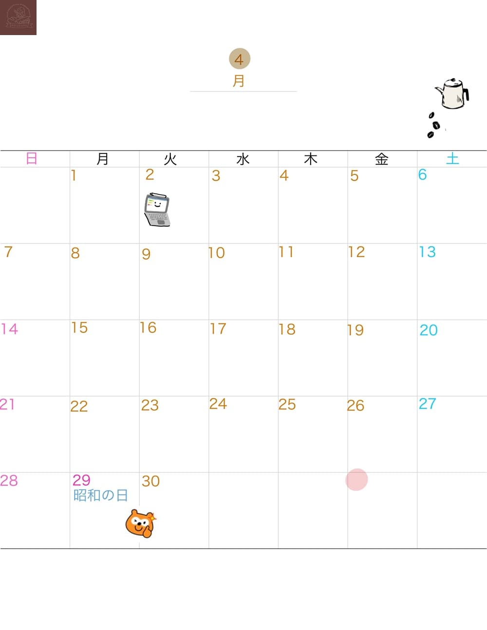 2024 日本行事曆