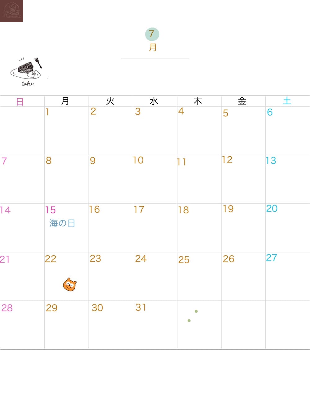 2024 日本行事曆