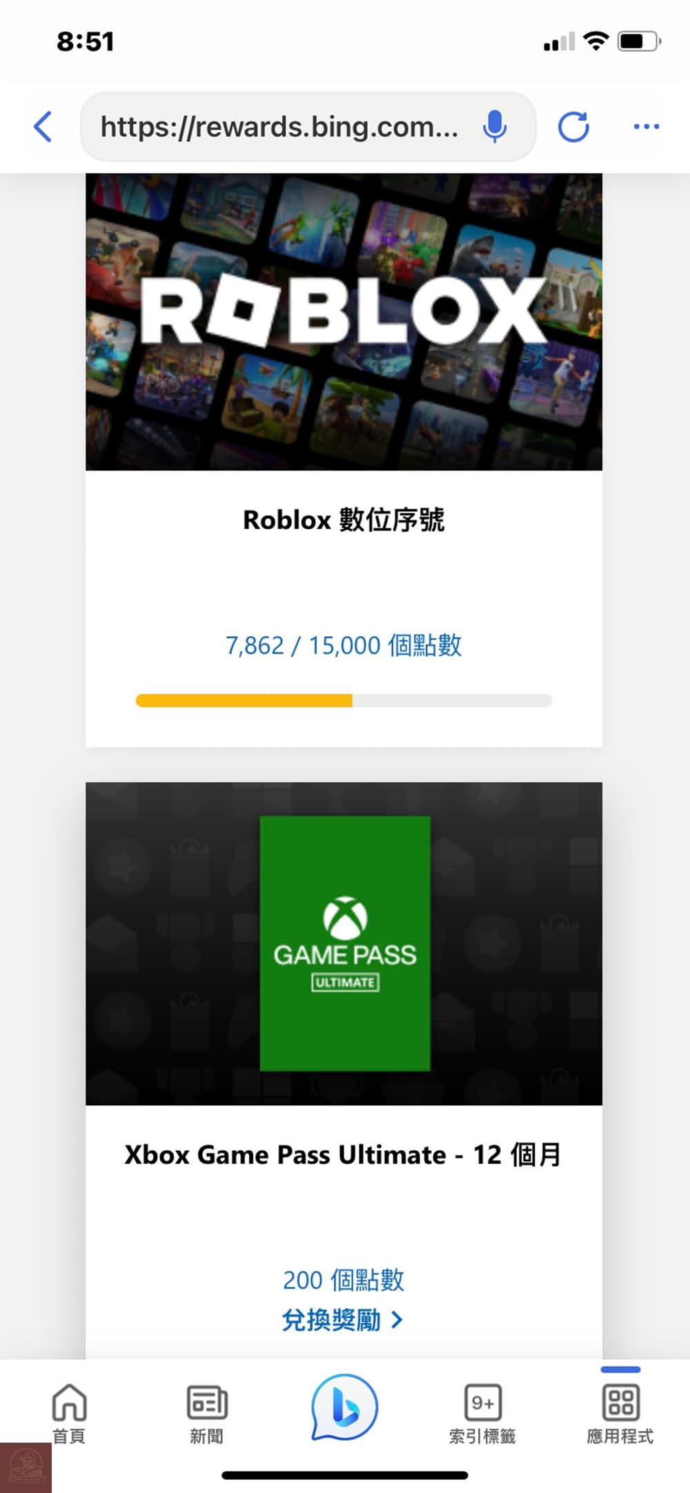 X box  Game Pass會員