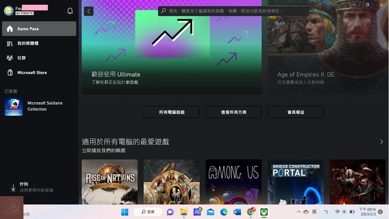 微軟兌換代碼或禮品卡