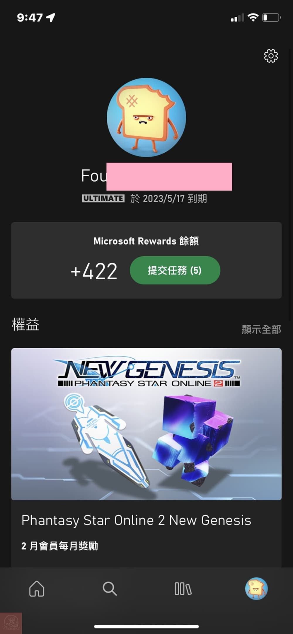 Xbox PC Game Pass 評價