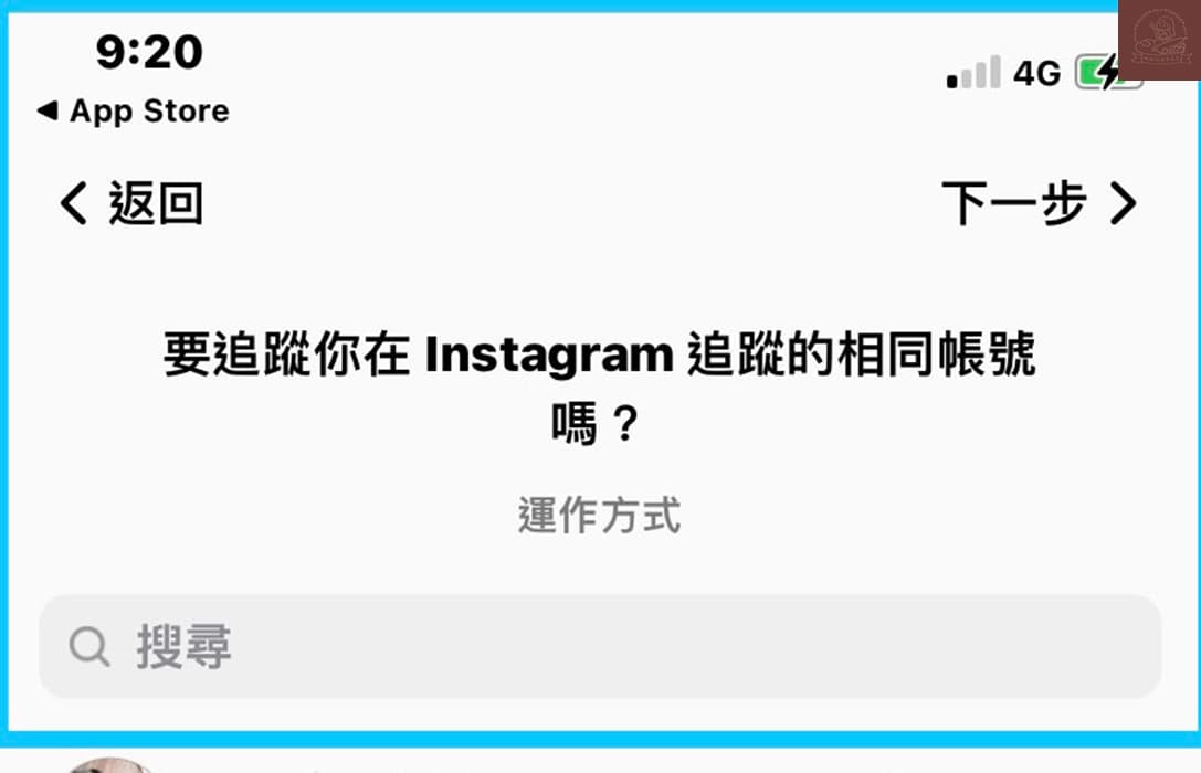 threads 怎麼用？