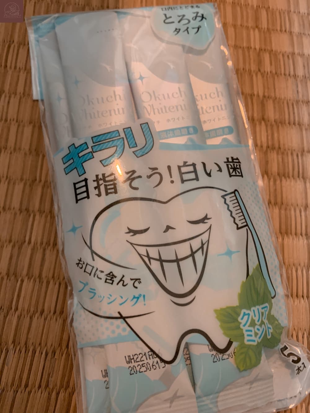 札幌藥妝購物網站
