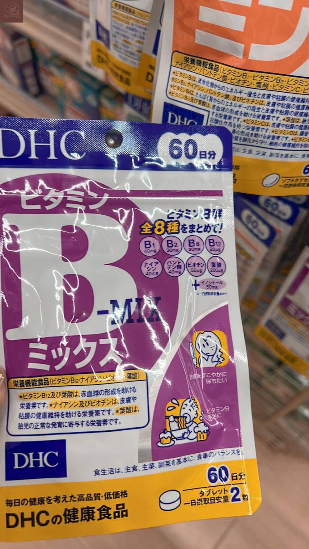 札幌藥妝購物網站
