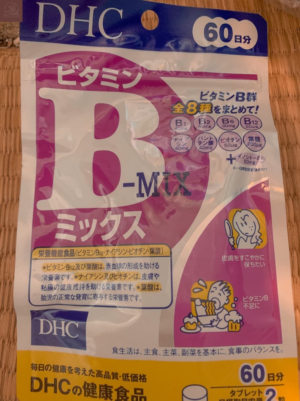 札幌藥妝購物網站
