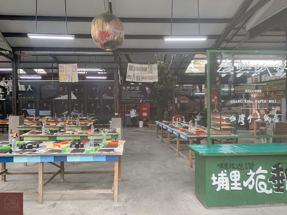廣興紙寮介紹