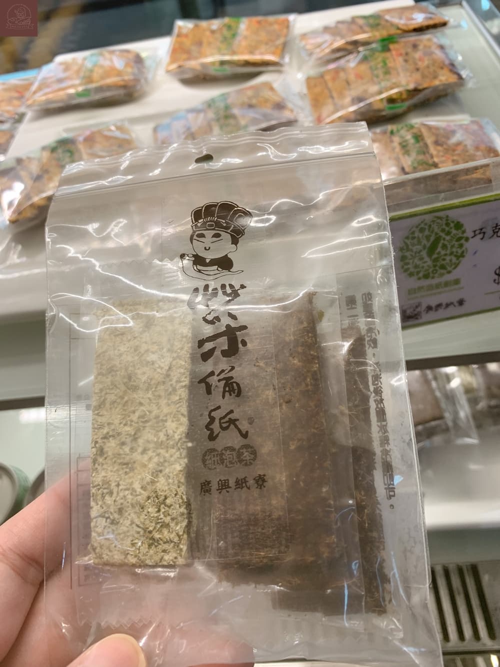 廣興紙寮介紹