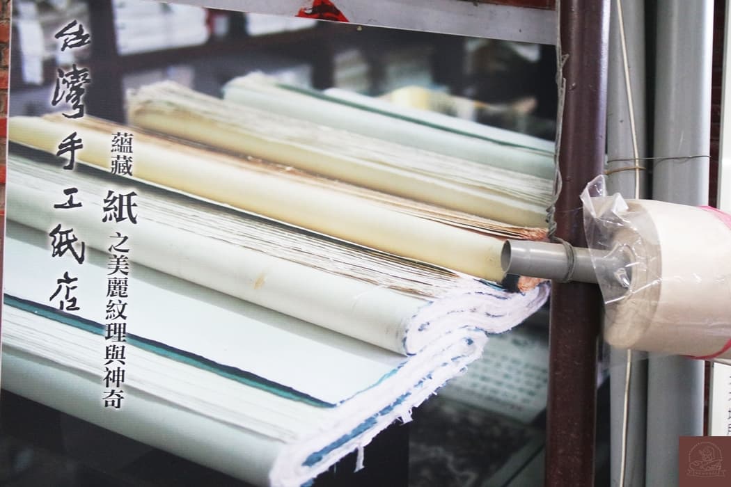 廣興紙寮介紹