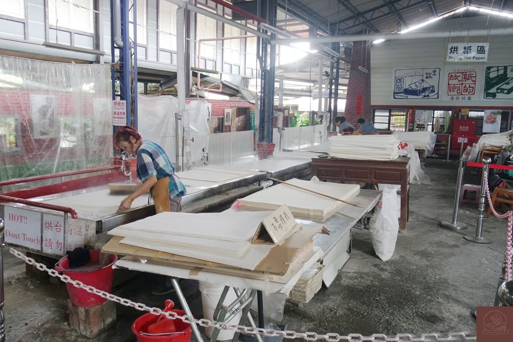 廣興紙寮介紹