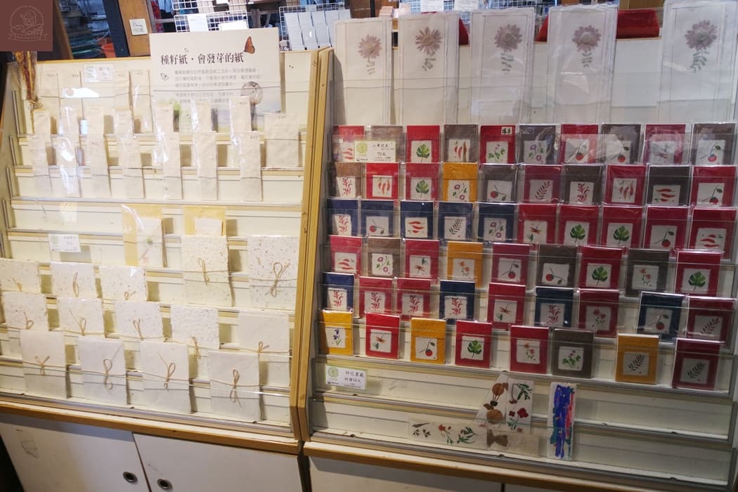 廣興紙寮紀念品