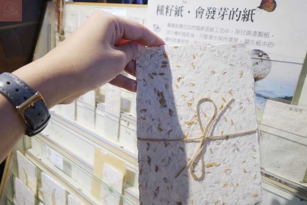 廣興紙寮紀念品