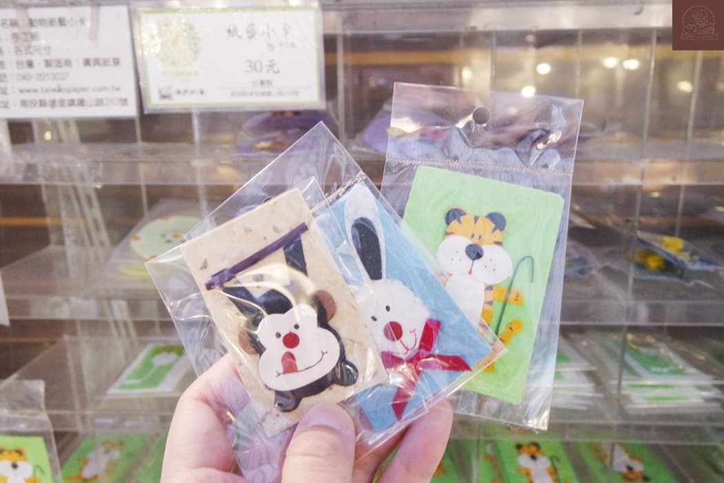 廣興紙寮紀念品