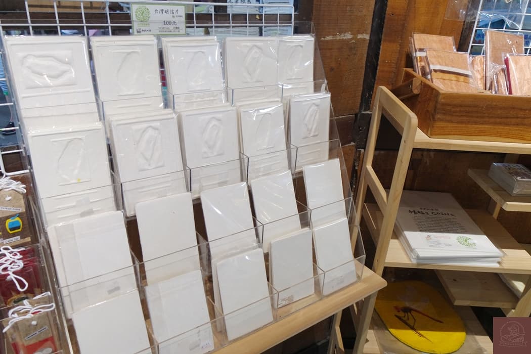 廣興紙寮紀念品