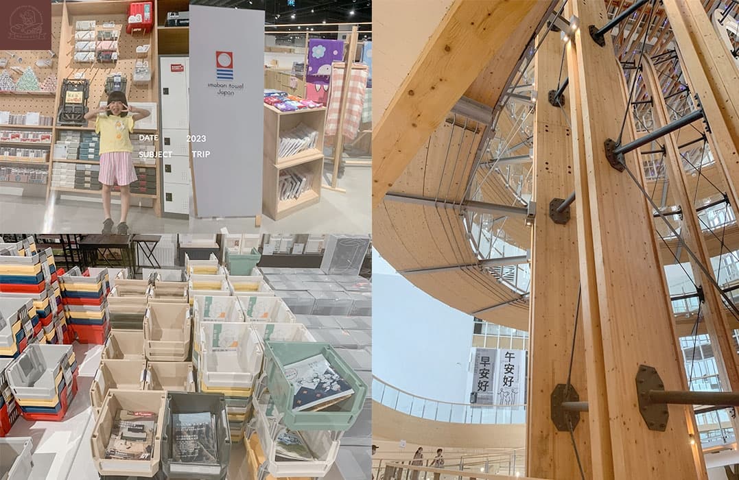 樹德半山夢工廠
