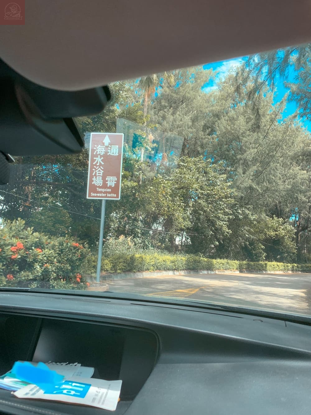 通霄海水浴場交通方式