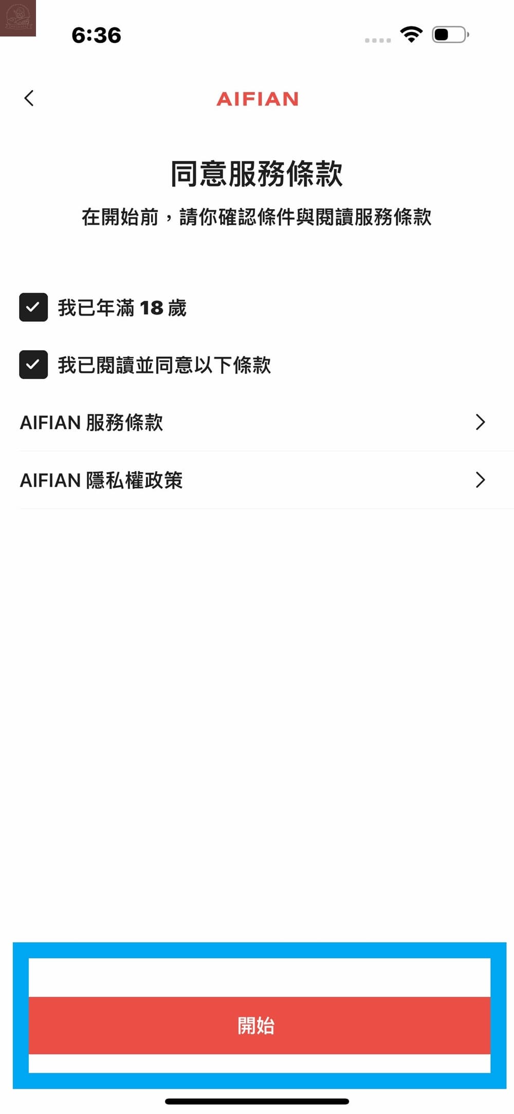 AIFIAN 註冊方式