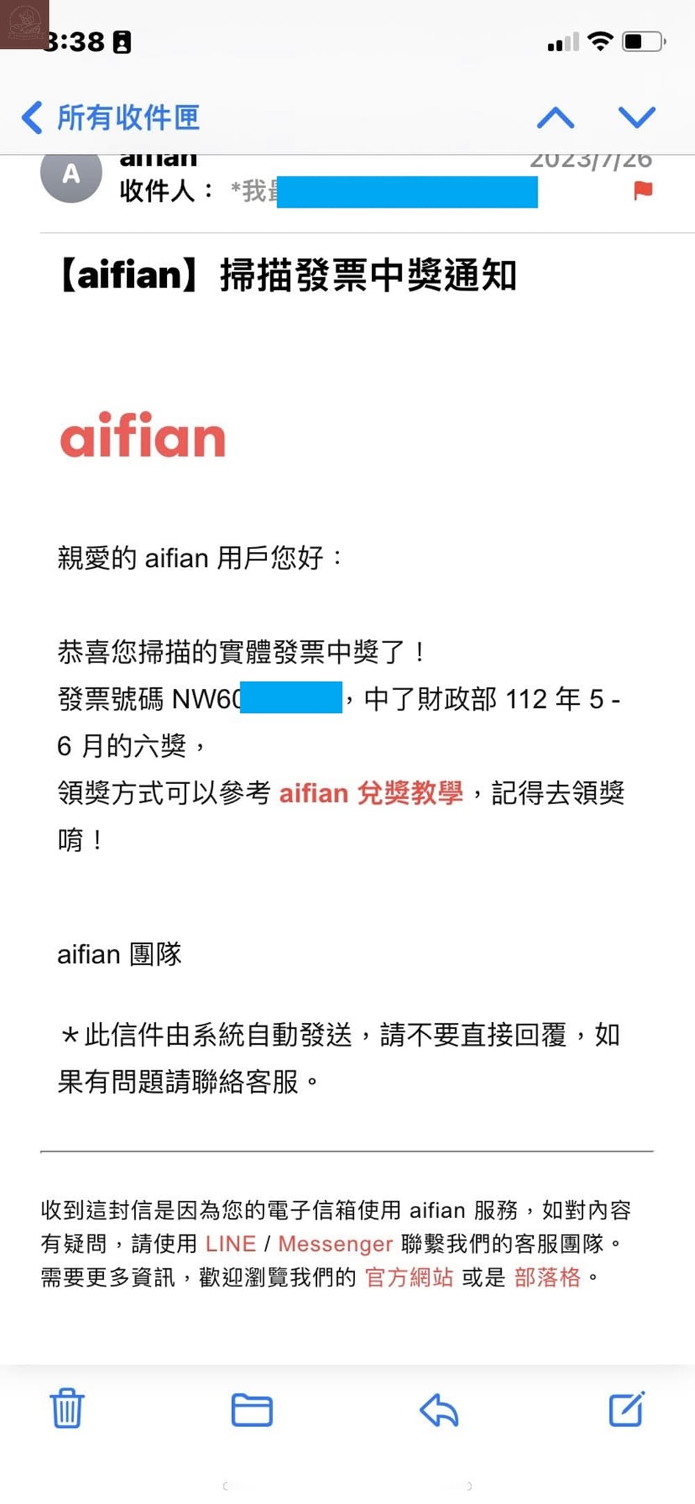 AIFIAN 介面介紹