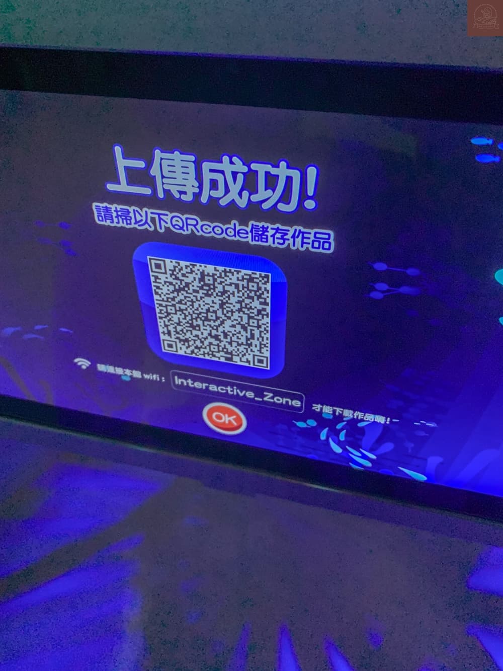 Xpark水族館介紹