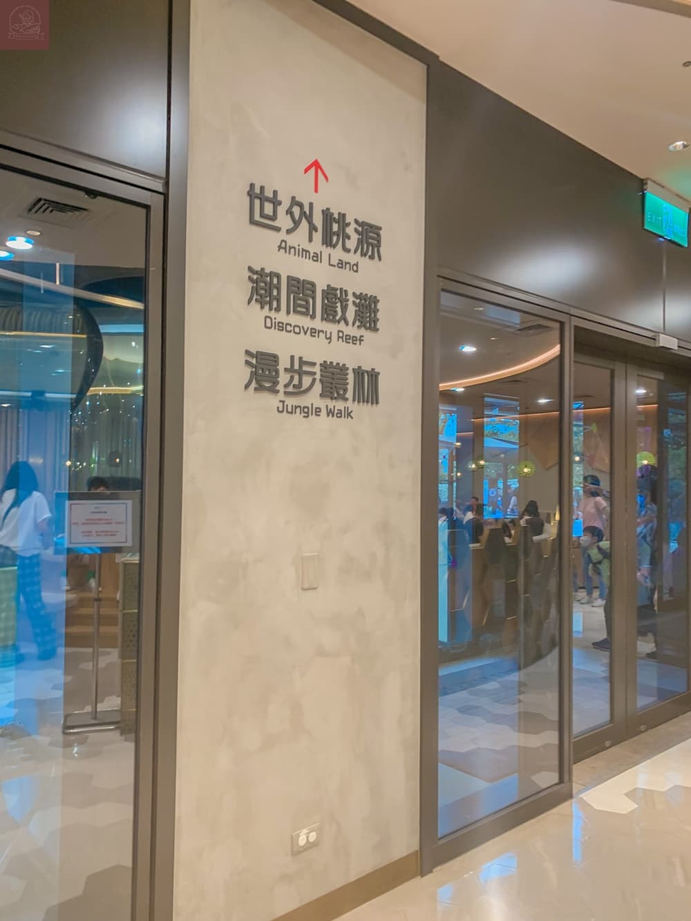 Xpark水族館介紹