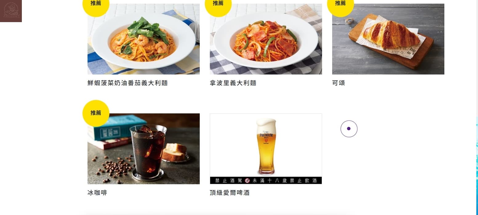 Xcafe by PRONTO菜單