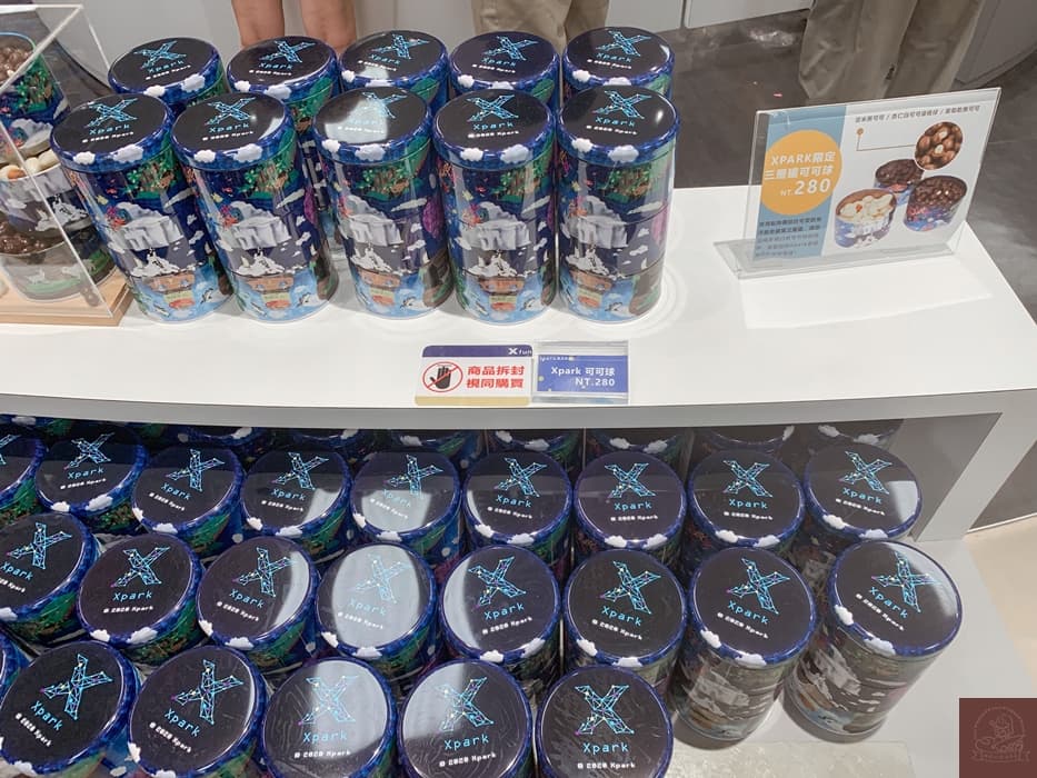 Xpark紀念品店