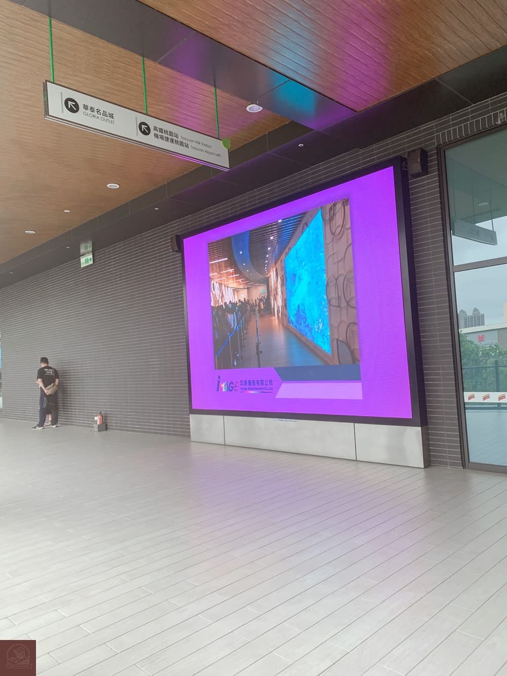 Xpark水族館交通方式