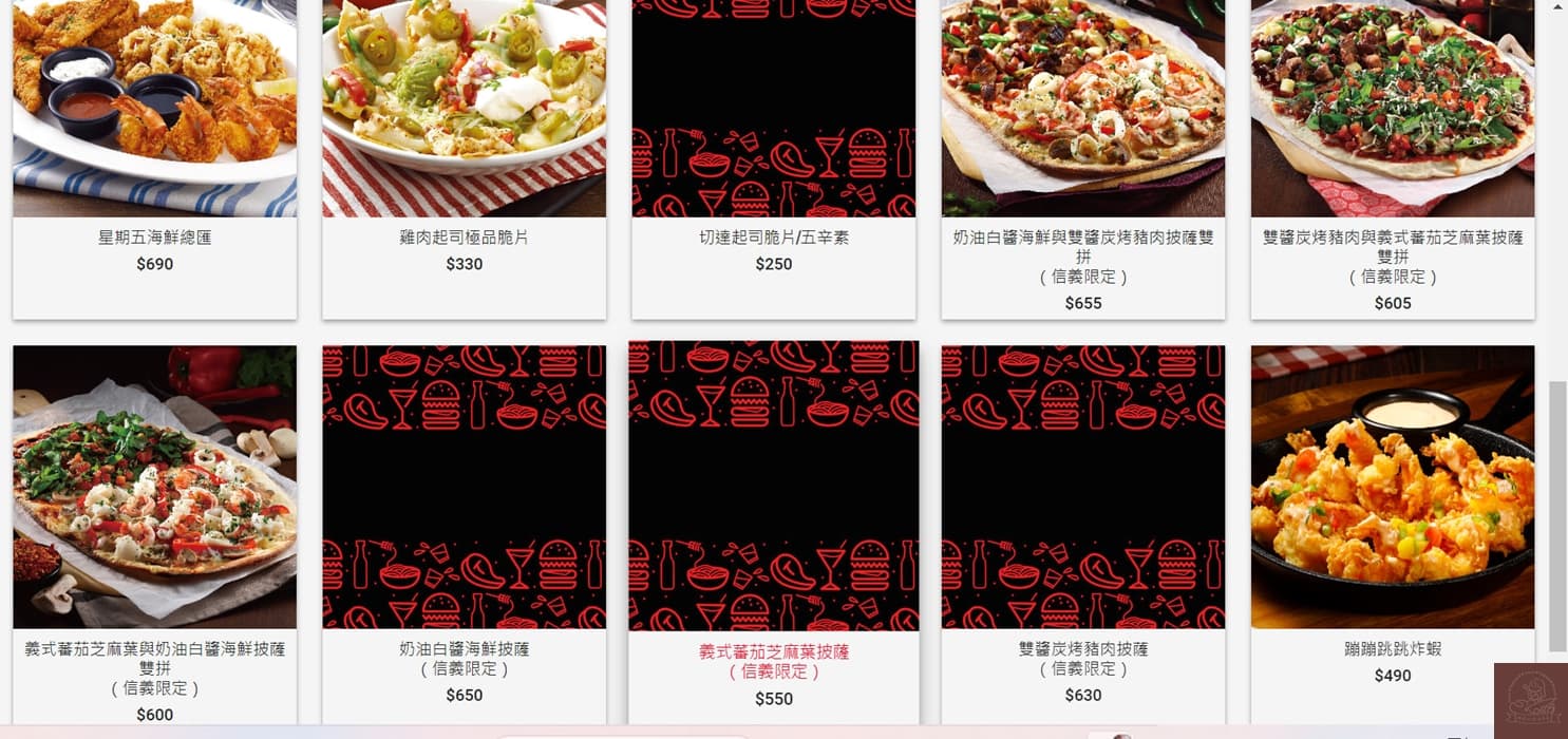 fridays 餐廳菜單