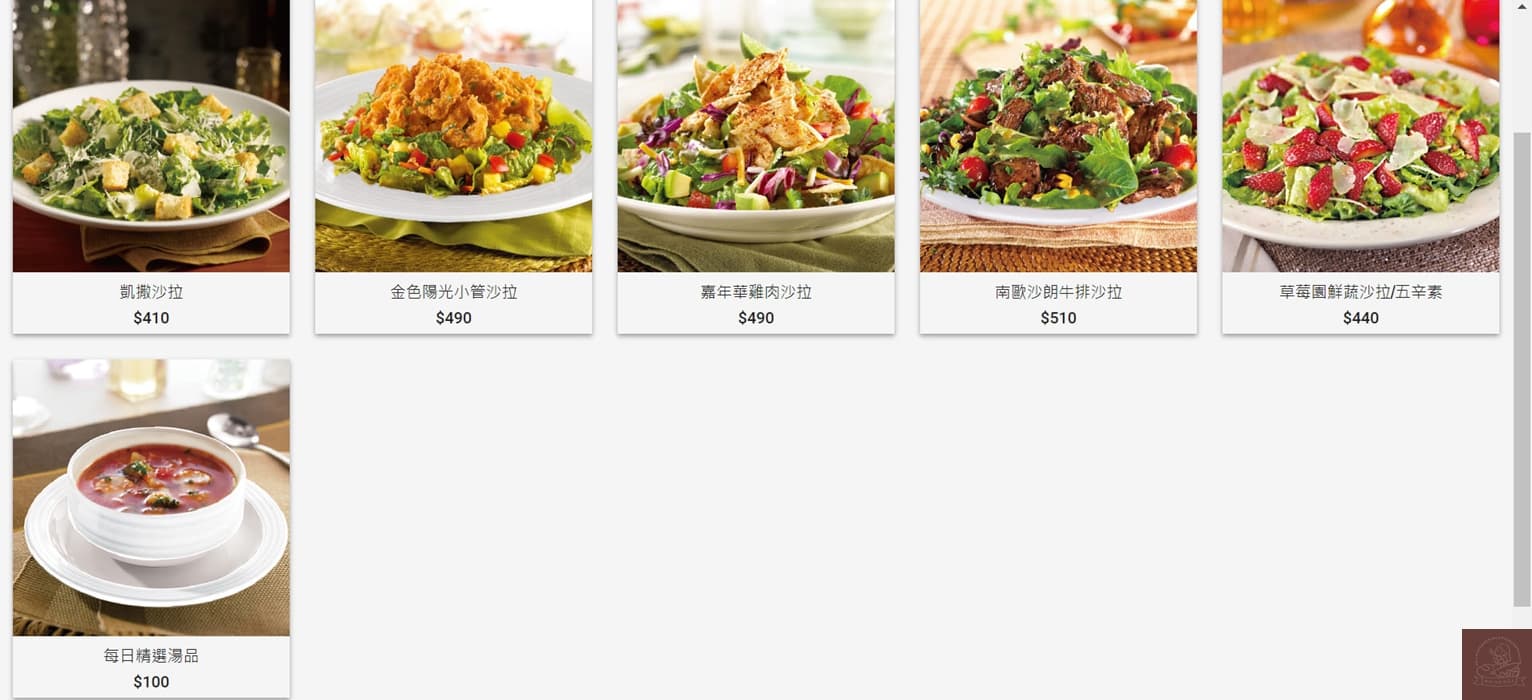 fridays 餐廳菜單