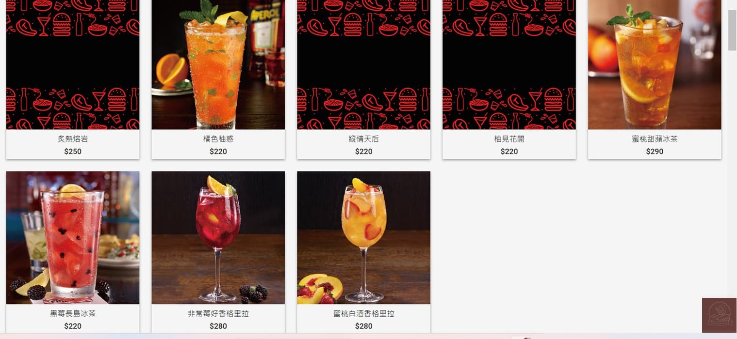 fridays 餐廳菜單