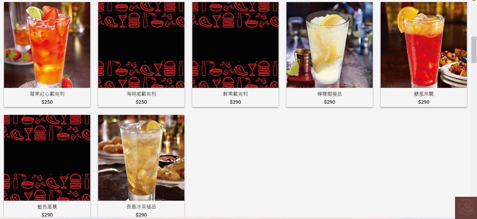 fridays 餐廳菜單