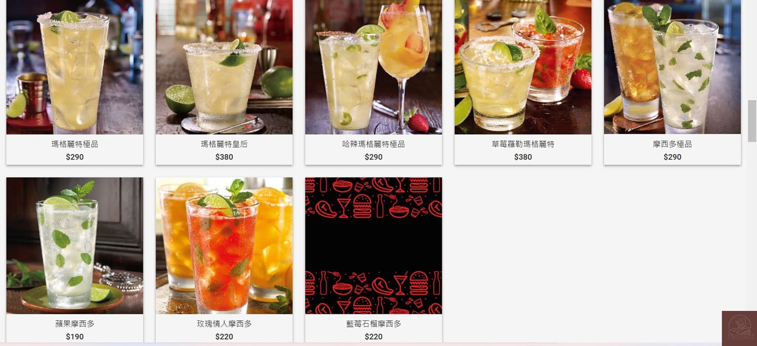 fridays 餐廳菜單