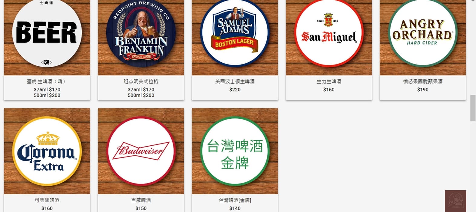 fridays 餐廳菜單