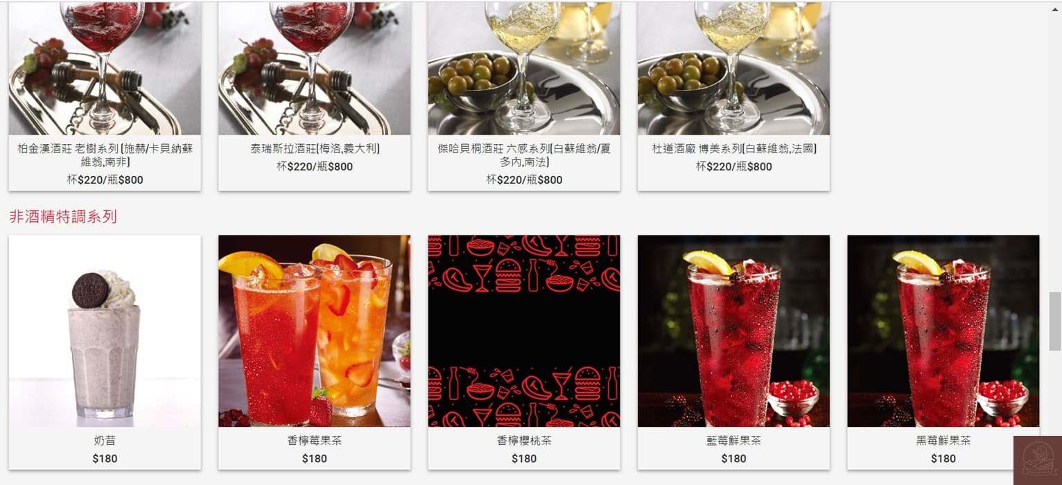 fridays 餐廳菜單