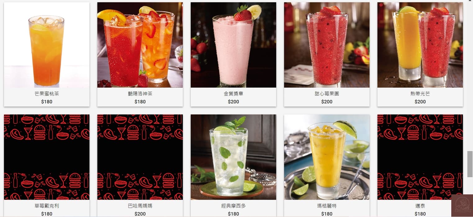 fridays 餐廳菜單