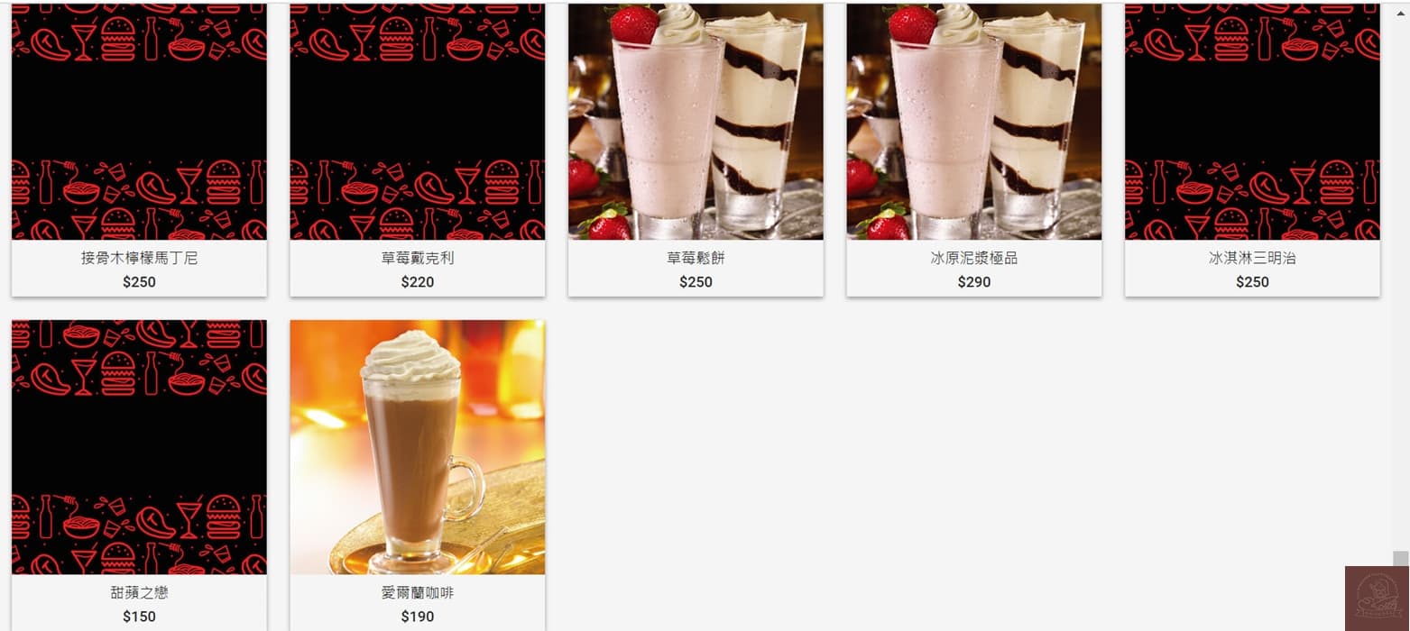 fridays 餐廳菜單